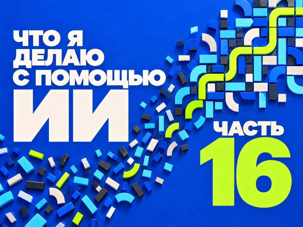 Бесплатный курс по нейросетям для тех, кто ни разу их не открывал