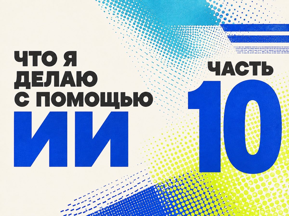Нейросеть у всех одна и та же. Почему у одних она работает, а у других нет