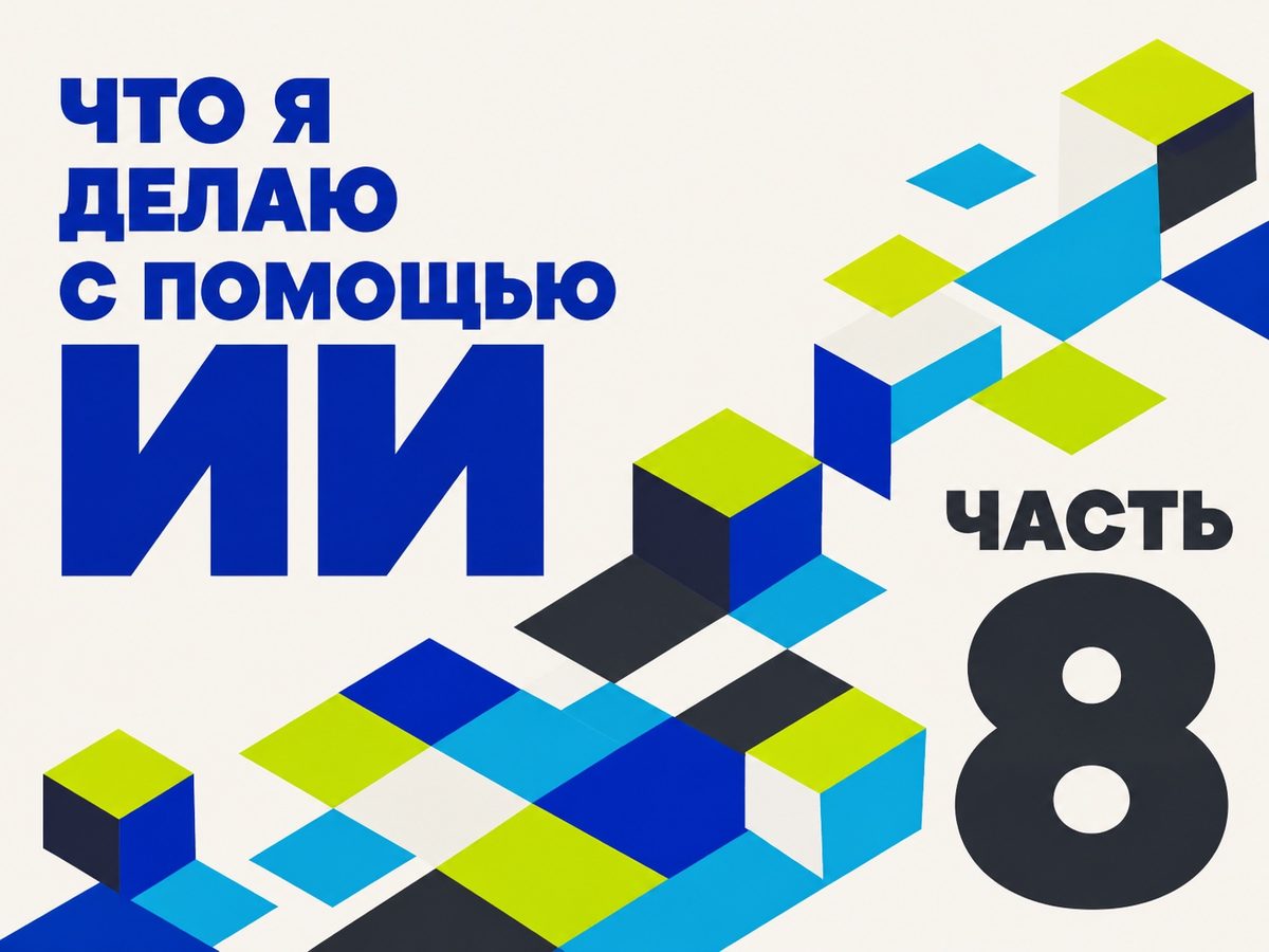 11 сайтов на одном сервере падали каждый день. Виноваты оказались роботы