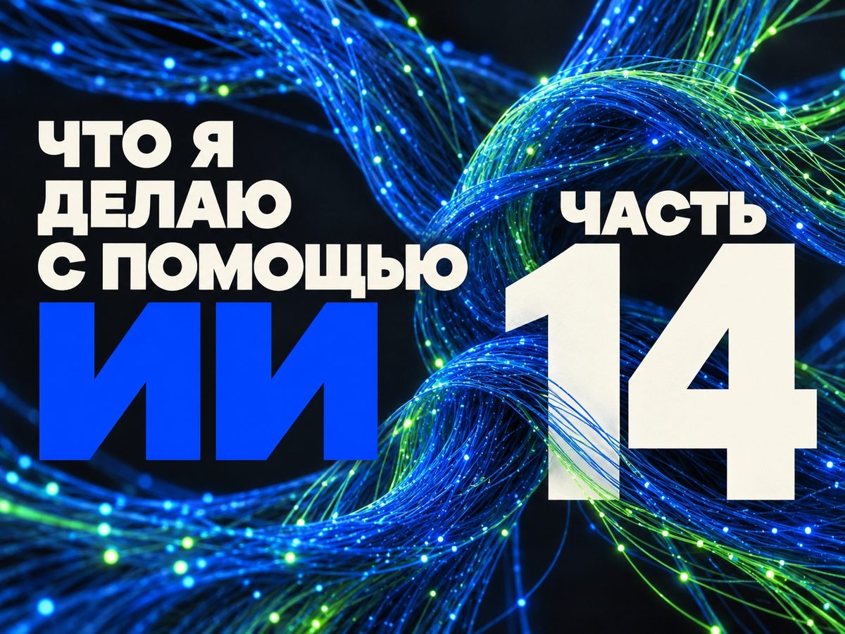 Свой сервис вместо подписки: что малому бизнесу теперь выгоднее собрать самому