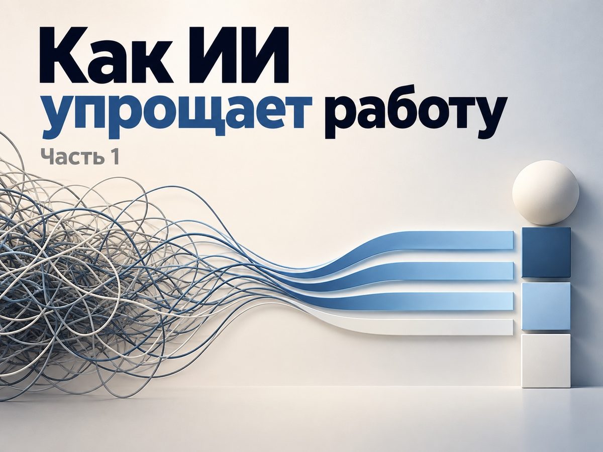 Посещаемость выросла в шесть раз, а заявок ноль: что показал разбор