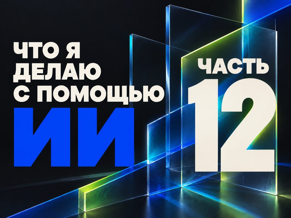 «У меня всё работает» это не ответ: как найти поломку, которой у вас нет