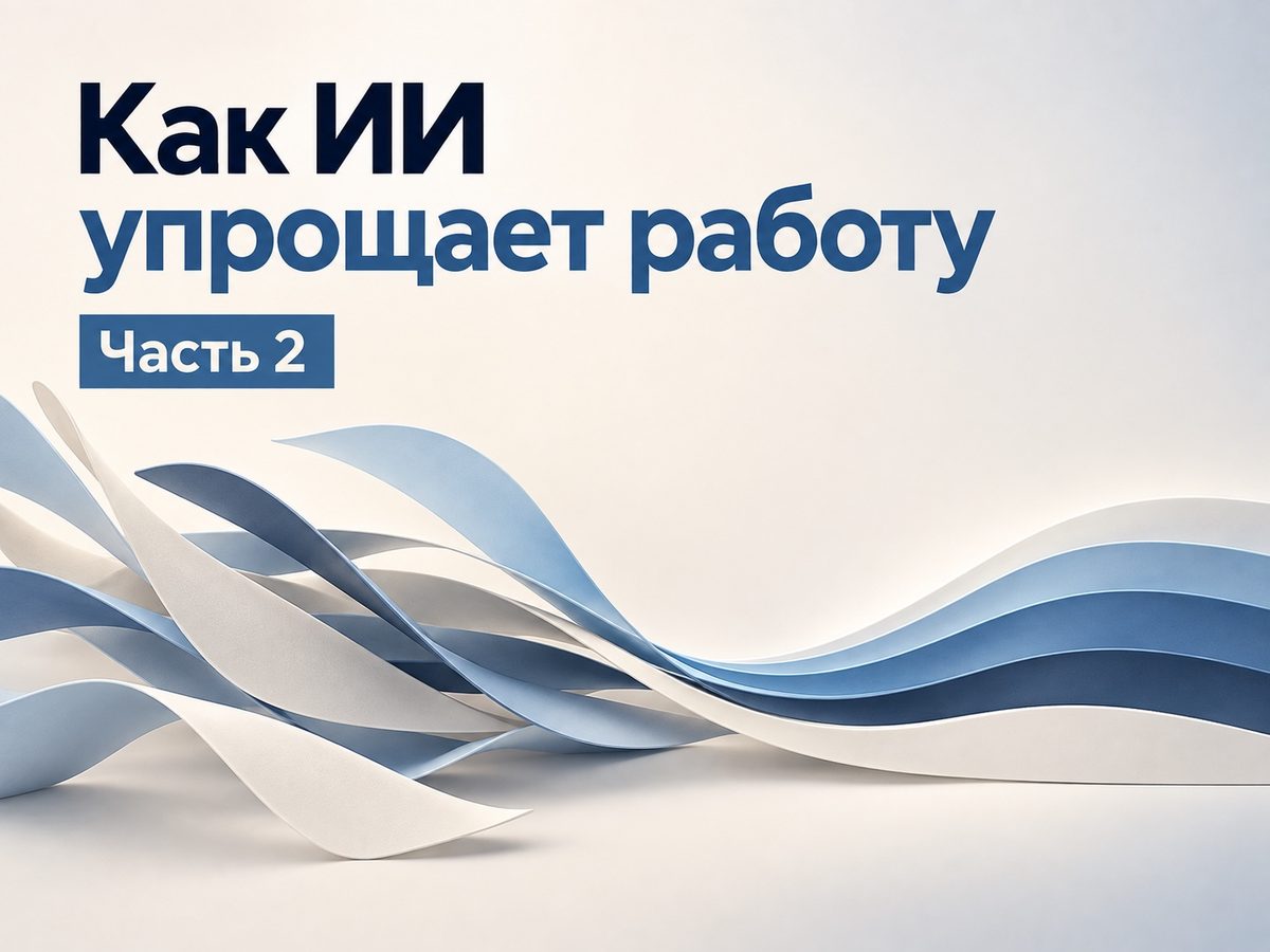Клиент не взял трубку: писать ему или нет, и как проверить это цифрами
