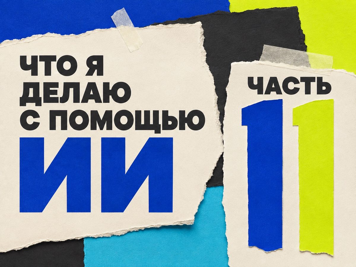 Заявки в CRM заводятся сами: сайт, чат и Авито в одном потоке